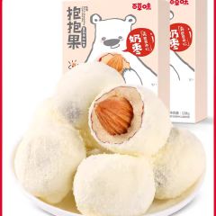百草味抱抱果奶枣128gx2红枣巴旦木夹心奶香枣仁派零食休闲小吃