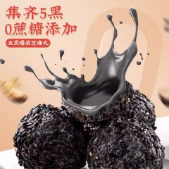 比比赞爆浆五黑芝麻丸夹心饼干0蔗糖儿童解馋小零食小吃休闲食品
