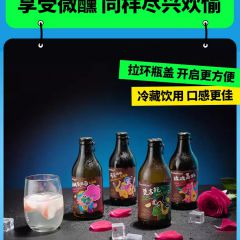 乳果那年气泡酒莫吉托白桃味微醺果味夜光起泡酒果酒女士低度甜酒