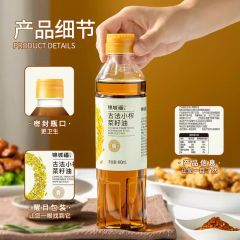 锦城福 四川古法小榨菜籽油400ml非转基因压榨浓香食用油小瓶装