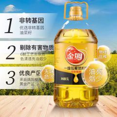 金调 四川菜籽油5升一级压榨非转基因食用油家用炒菜5L桶装包邮