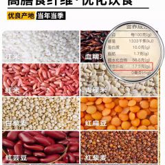 野三坡藜麦八宝粥2斤五谷杂粮饭杂粮米健身饱腹代餐三色藜麦米粥