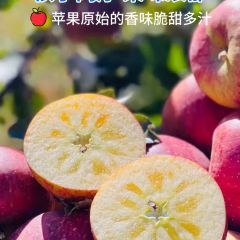 大凉山丑苹果冰糖心水果新鲜当季整箱10斤包邮盐源四川红富士平果