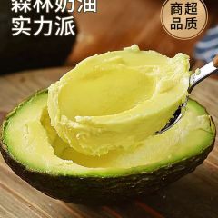 牛油果大果新鲜水果云南哈斯应当季整箱包邮熟透即食一级鳄梨15个