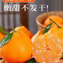 四川春见耙耙柑时令新鲜水果当季整箱正宗10斤丑柑橘子桔子粑粑柑