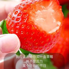 草莓新鲜水果礼盒5斤孕妇红颜奶油九九大99牛奶草莓整箱3顺丰包邮
